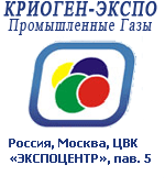 14-ая Международная выставка