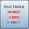 9-я международная специализированная выставка “КРИОГЕН-ЭКСПО - 2010”