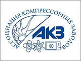 Совещание Ассоциации компрессорных заводов в Любляне
